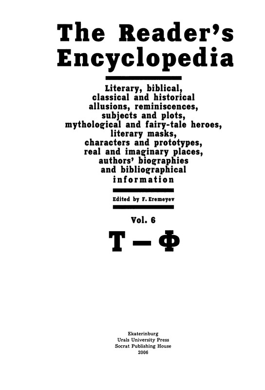 p0003