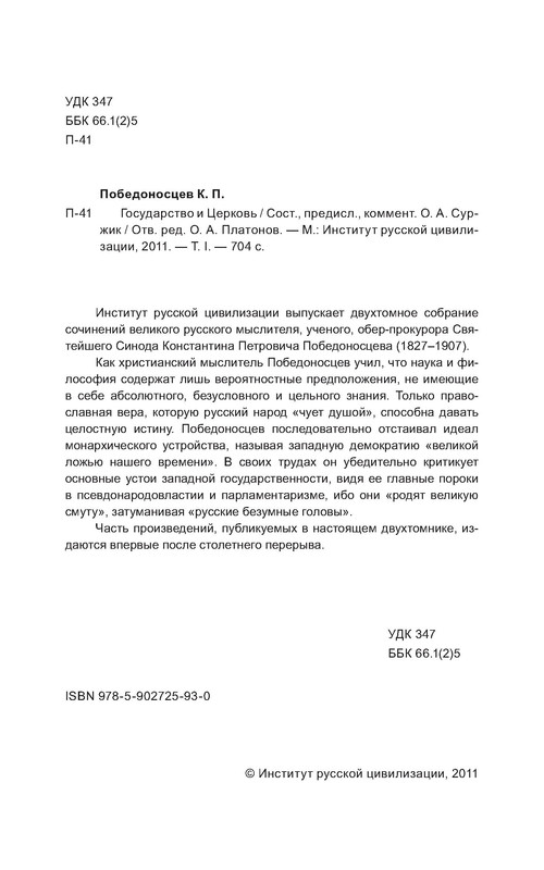 p0005