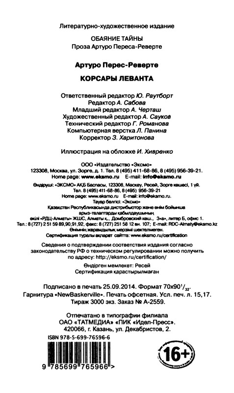 p0413