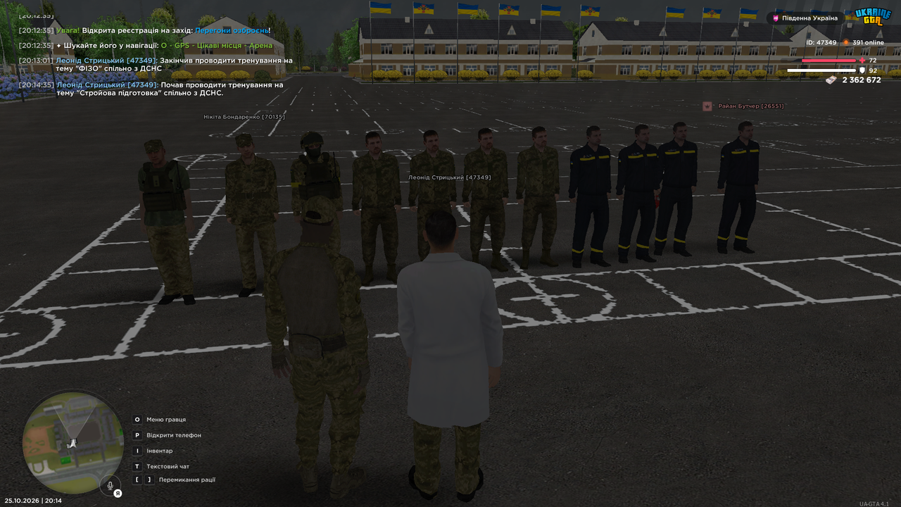 UKRAINE GTA 25 10 2026 20 14 38