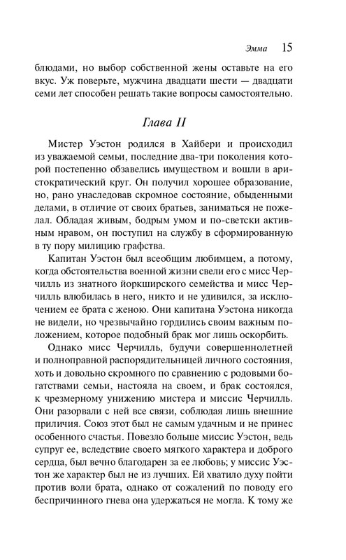 ITD000000001295394-page-0015