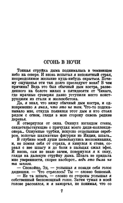 p0010