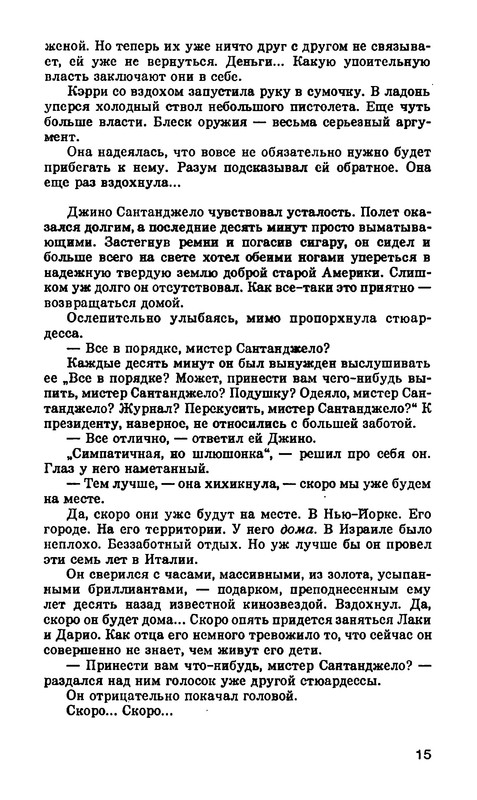 p0017