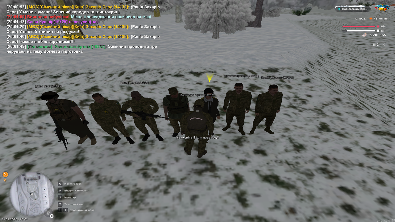 Знімок екрана (481)