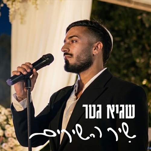 תמונה