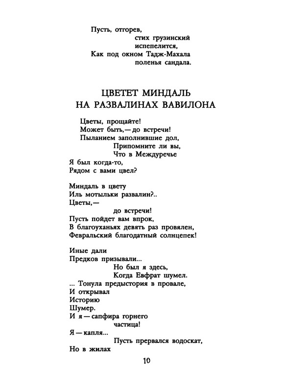 p0012