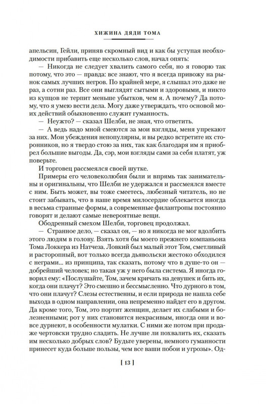 1-page-0010