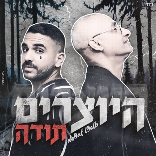 תמונה