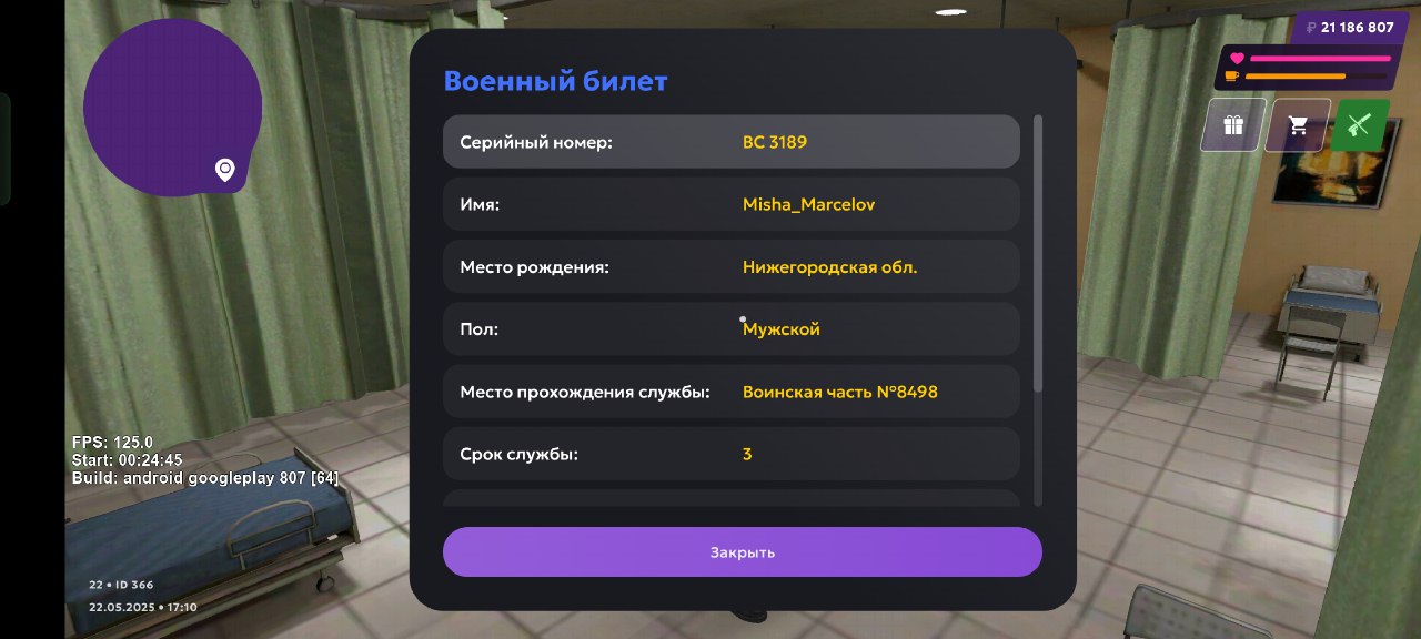 IMG_20250522_171230_438