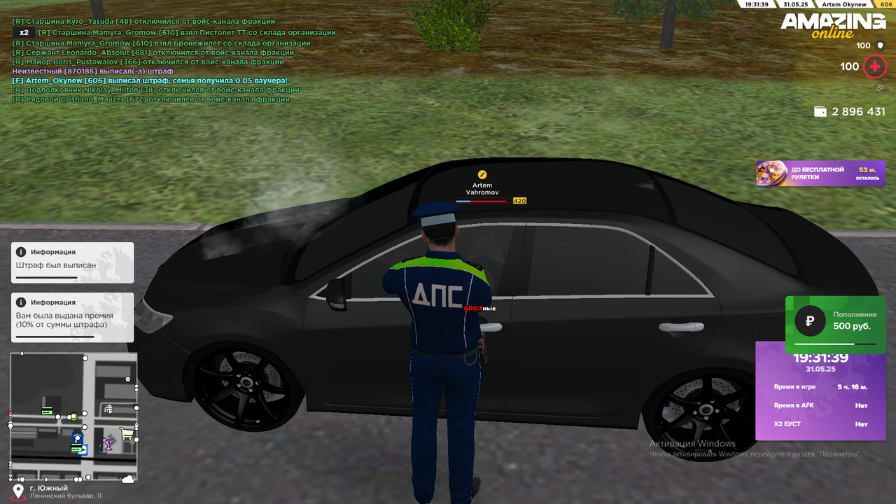 Снимок экрана (757)