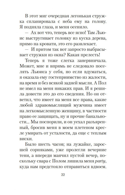 2-page-0019