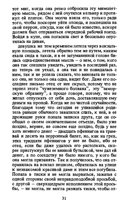 p0032