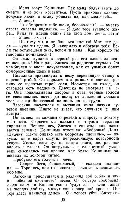 p0016