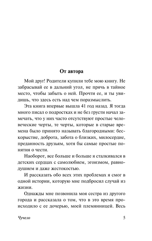 ASE000000000864643-05