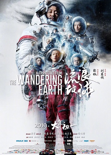 Изображение для Блуждающая Земля / Liu lang di qiu (2019) BDRip-AVC | HDRezka Studio (кликните для просмотра полного изображения)