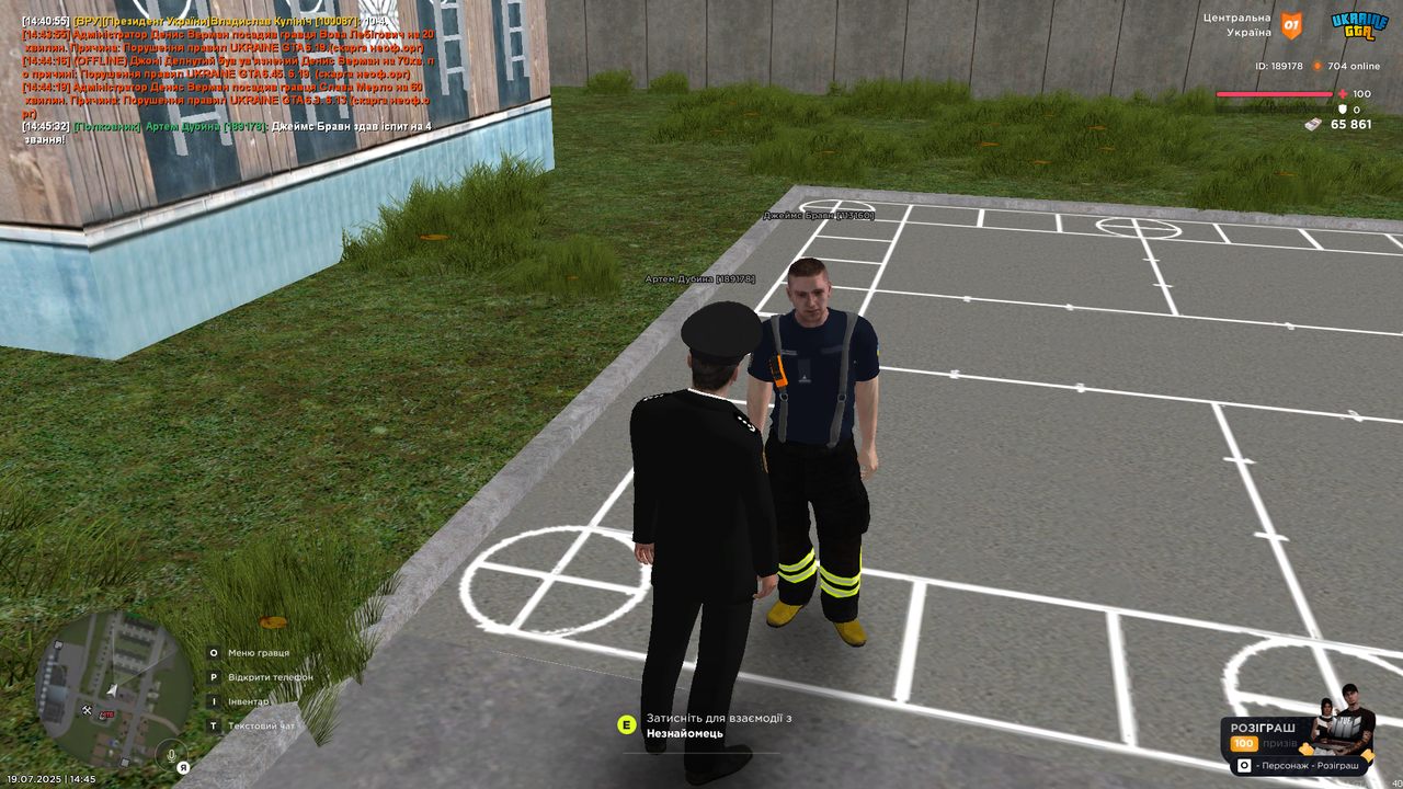 UKRAINE GTA 19.07.2025 14_45_34