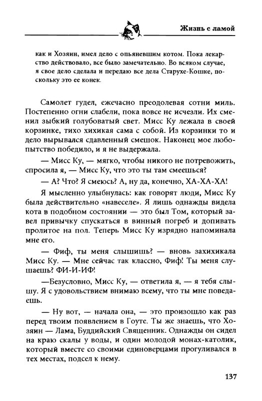 p0013