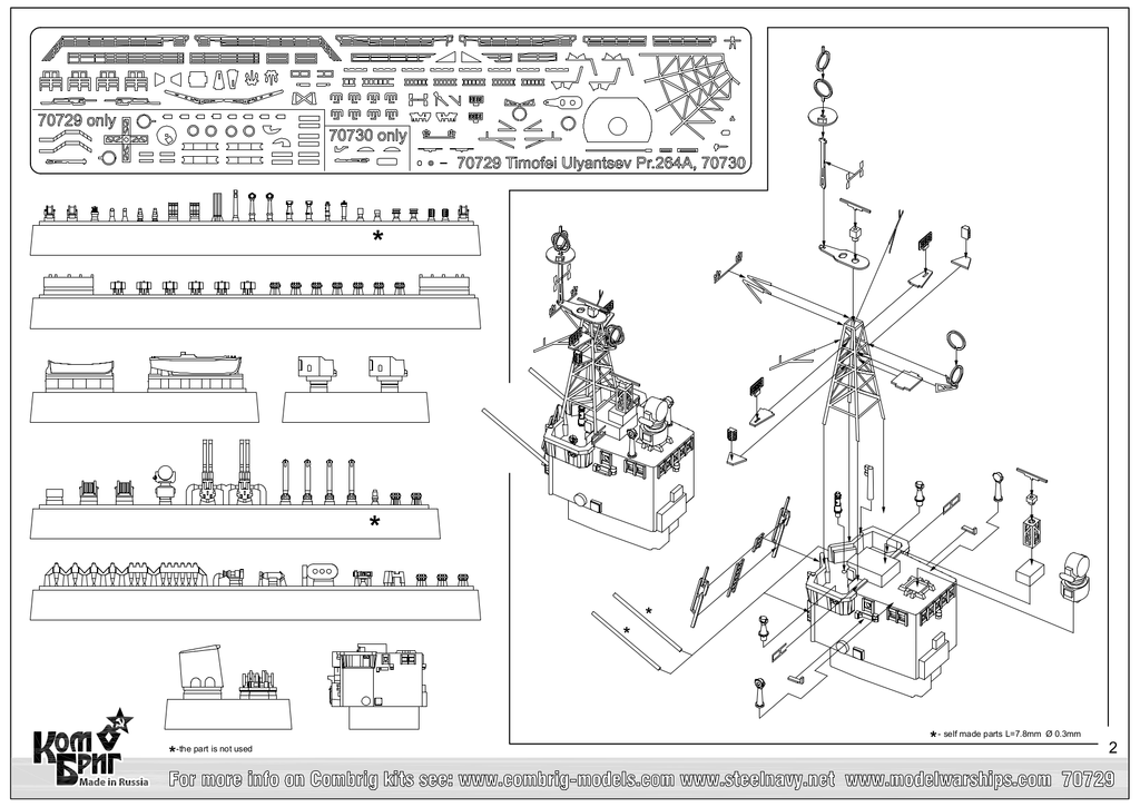 70729_Timofei_Ulyantsev_Minesweeper_Pr264A_1960-2
