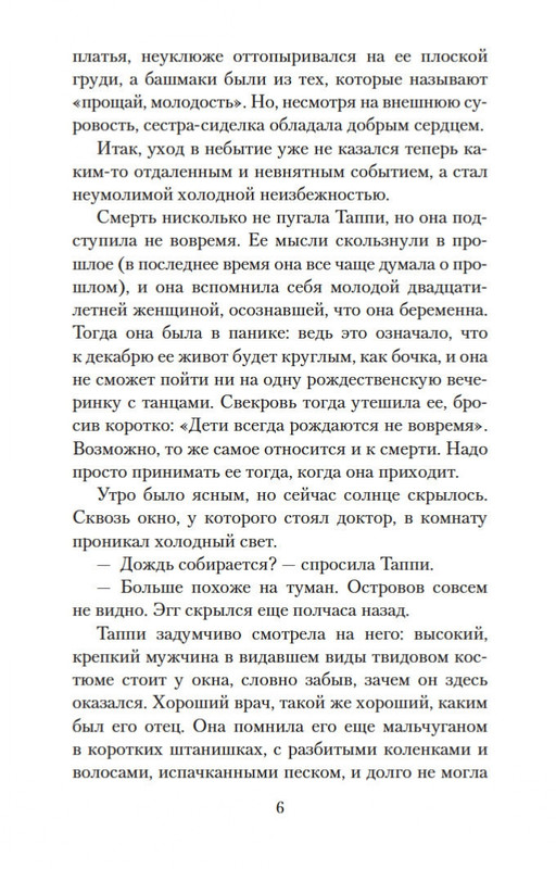 1-page-0006