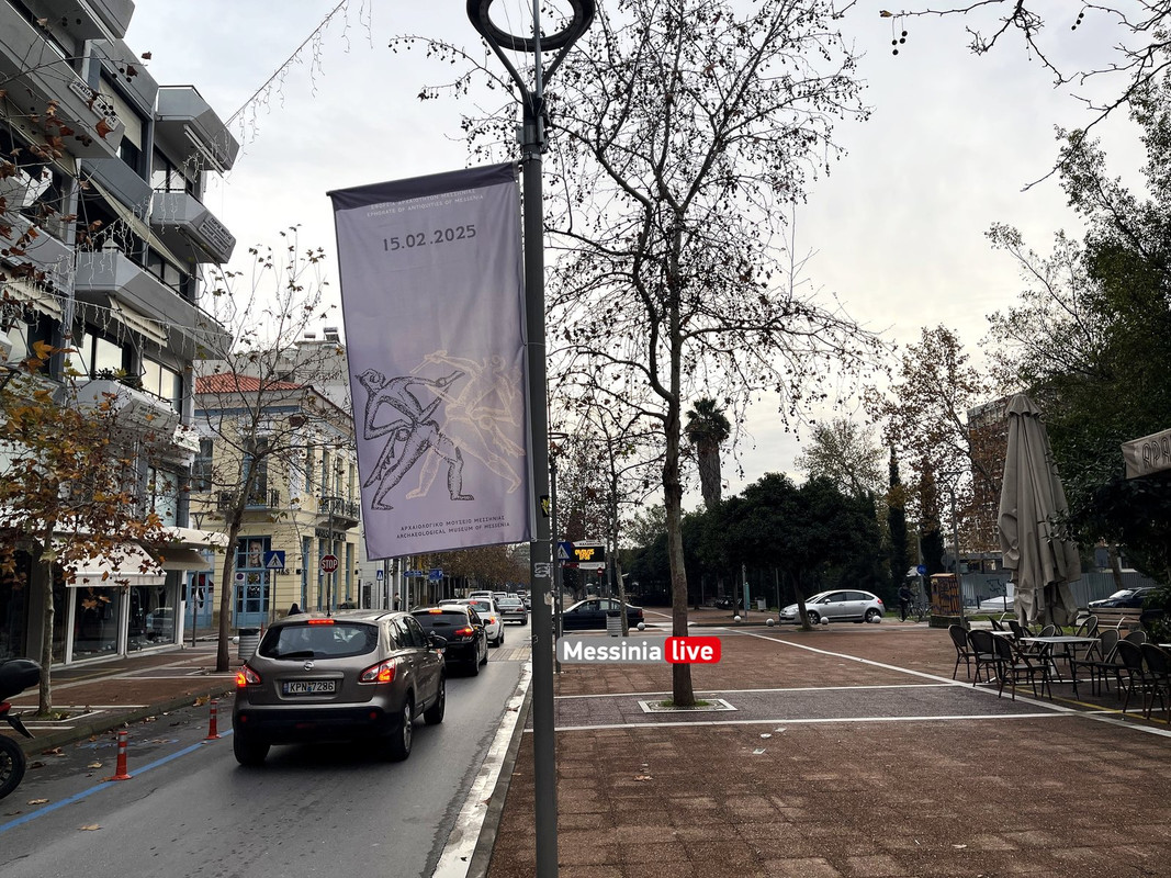 εκθεσηimage00005