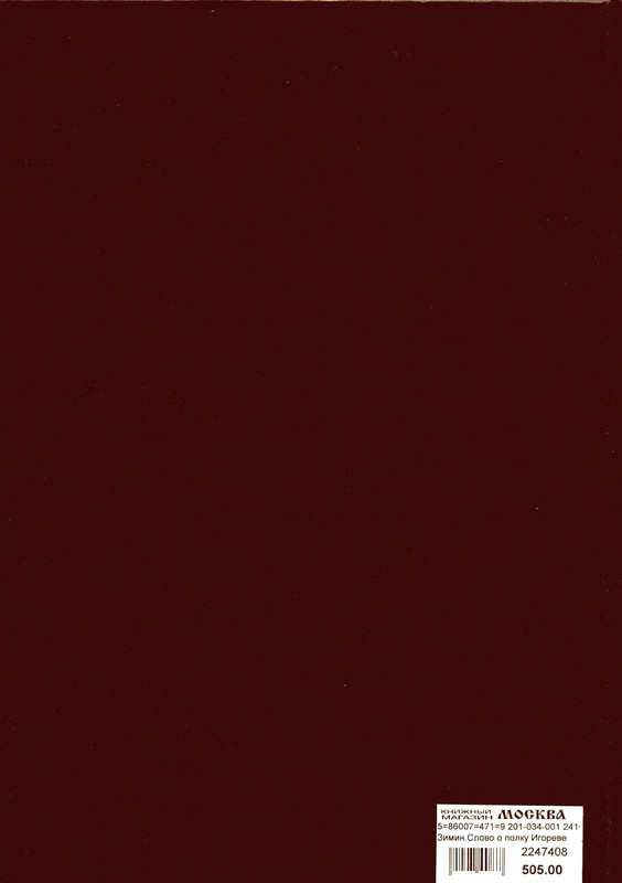 2-p0524