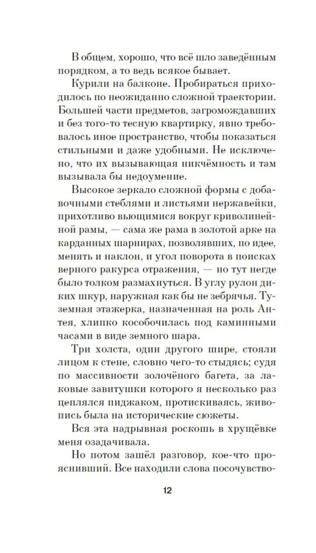 1-page-0011