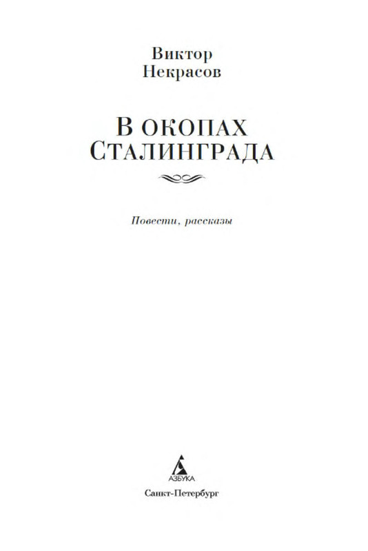 p0002