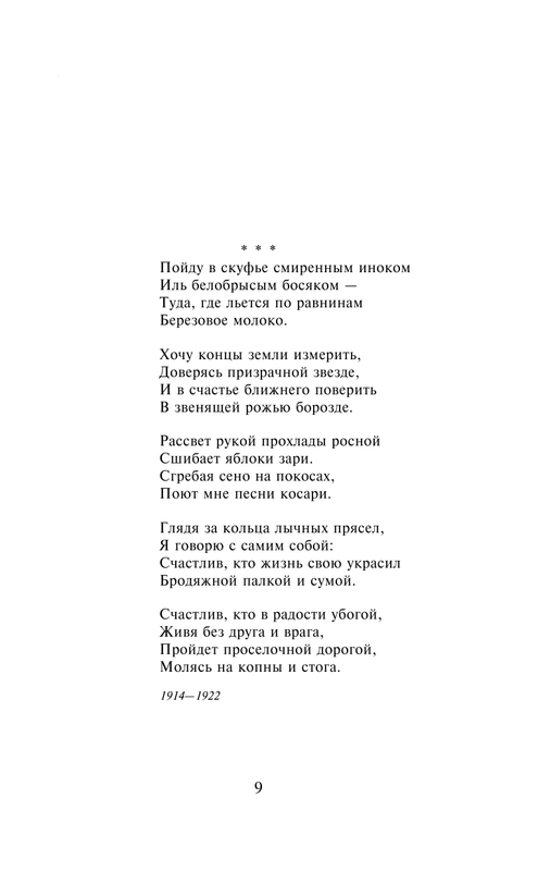 ASE000000000707407-09