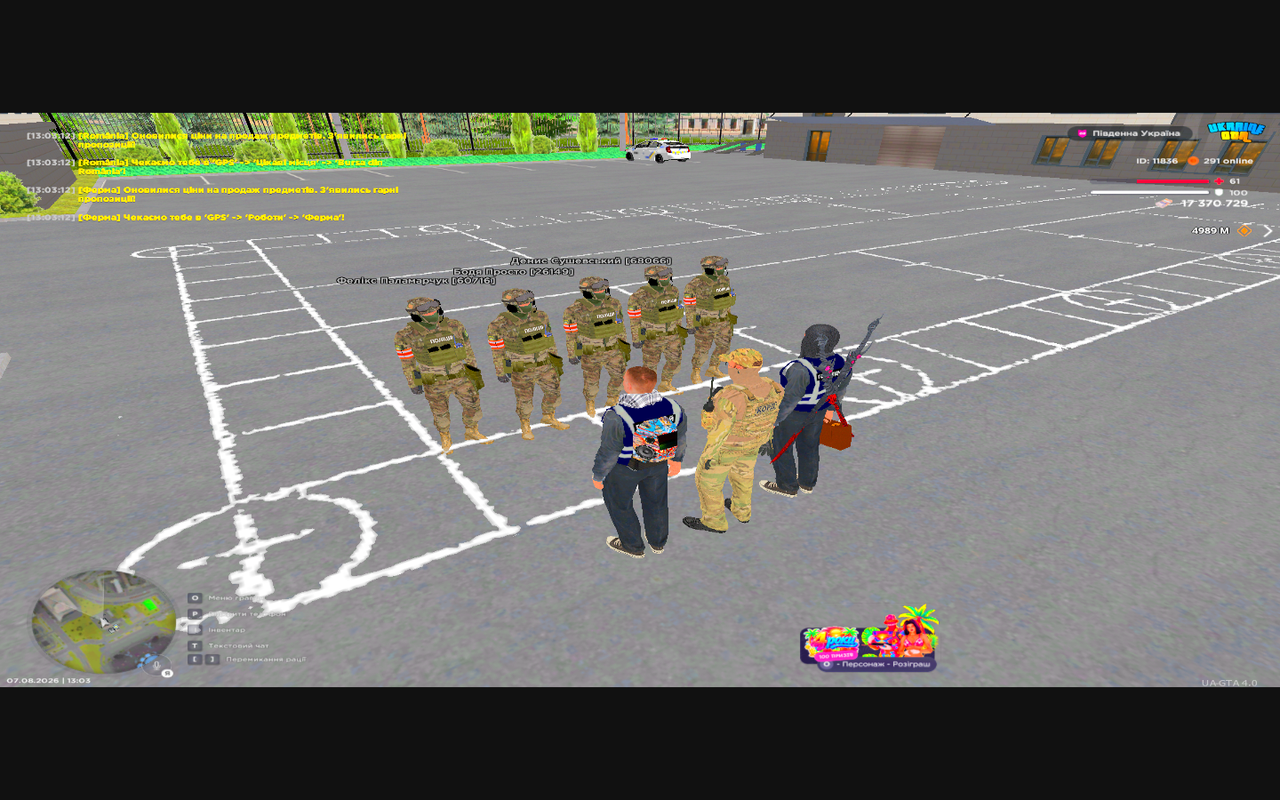 Grand Theft Auto San Andreas Screenshot 2026 08 07 13 03 12 67