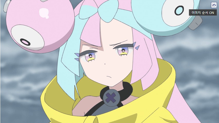 민트와 테라가 전쟁을 한다