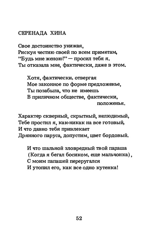 1994-page-0053