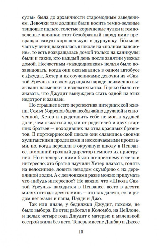 1-page-0008
