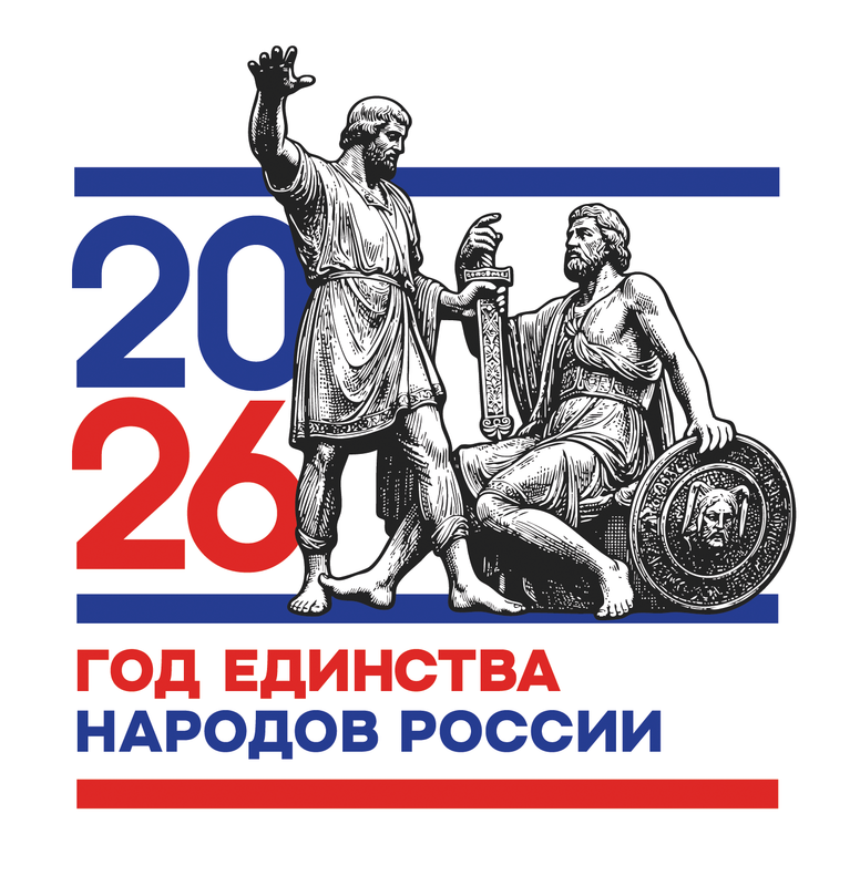 god edinstva narodov rossii1