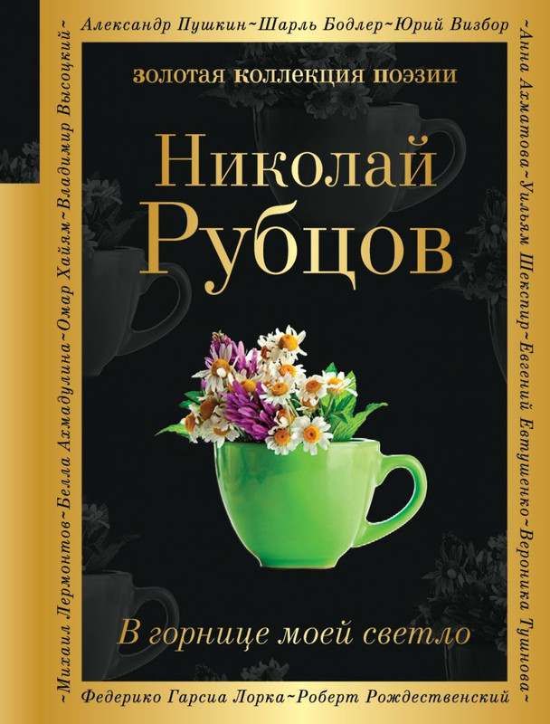 cover1-w820