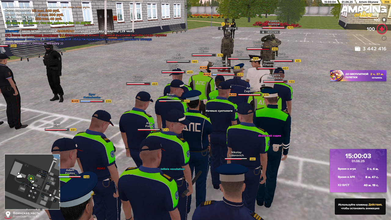 Снимок экрана (796)