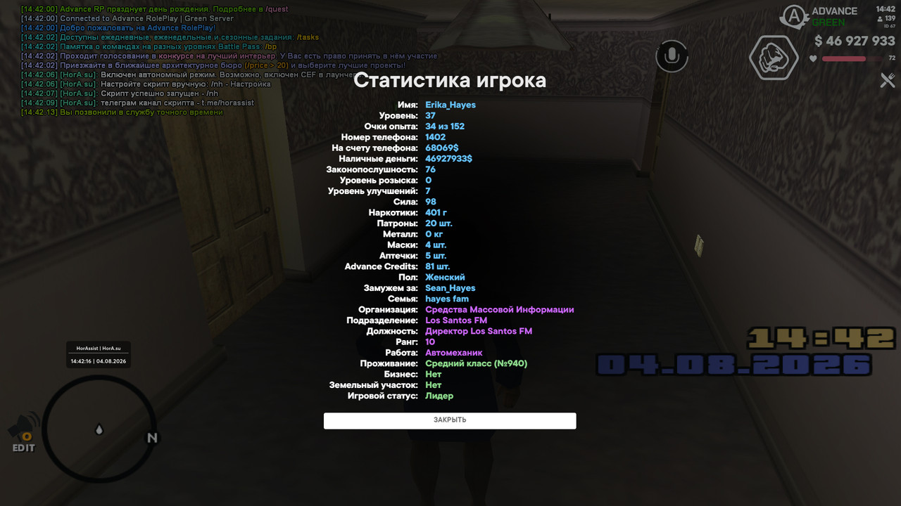screenshot 2026 08 04 14 42 16 541