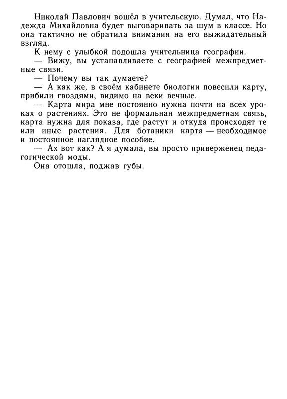 p0025