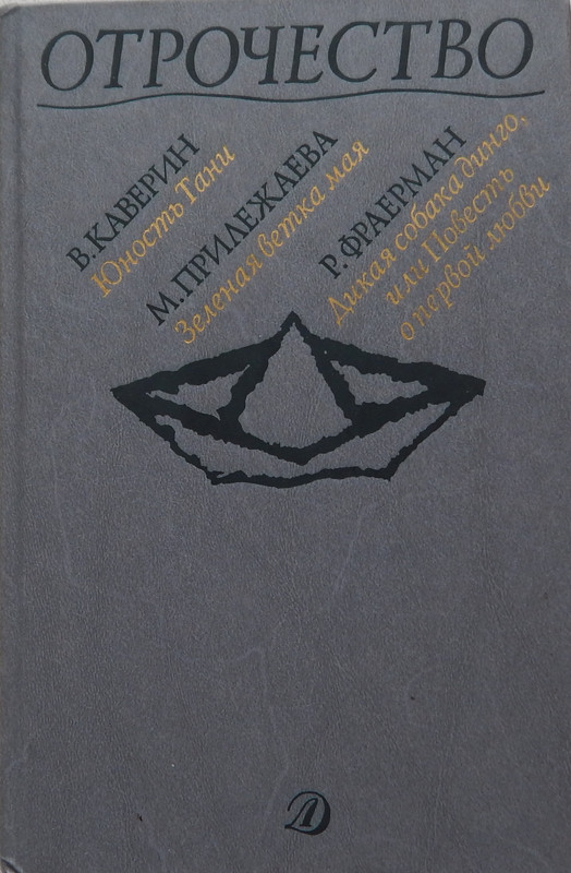 DSCN8960