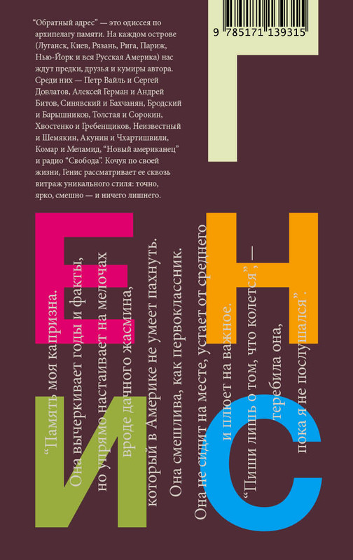 2-cover4