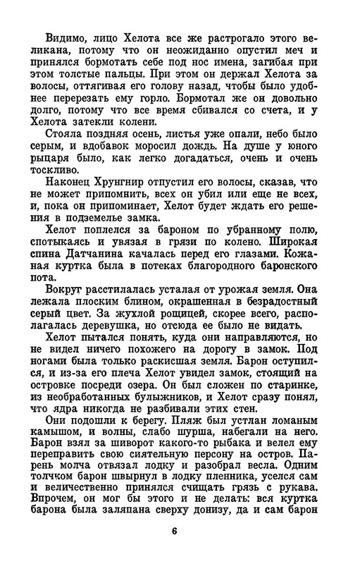 p0010