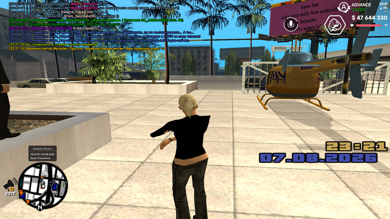 screenshot 2026 08 07 23 21 20 134