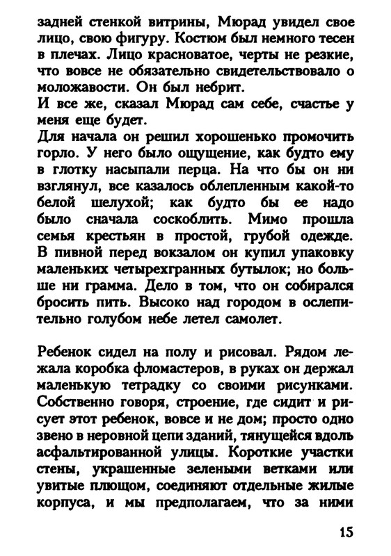 p0015