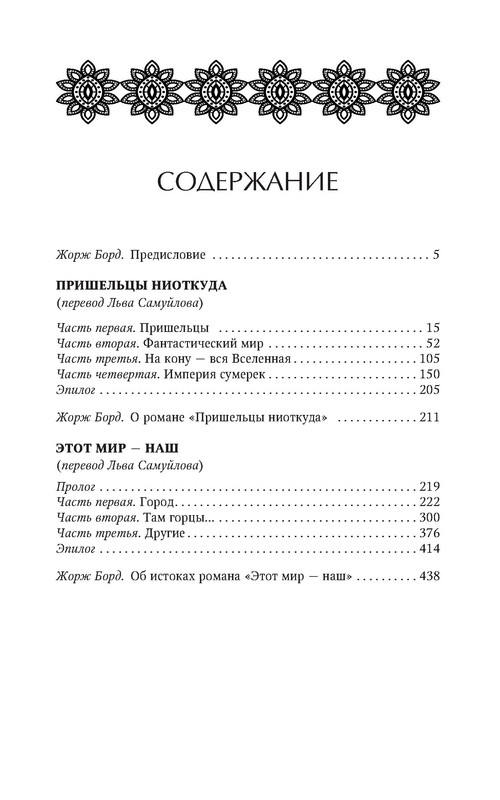p0031