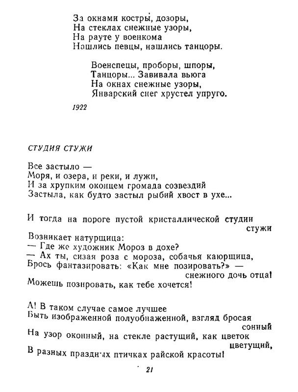 4223914c64e6145a0b3cabfdbcca8453-22