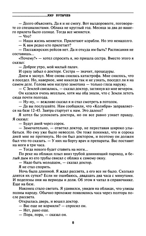 p0010