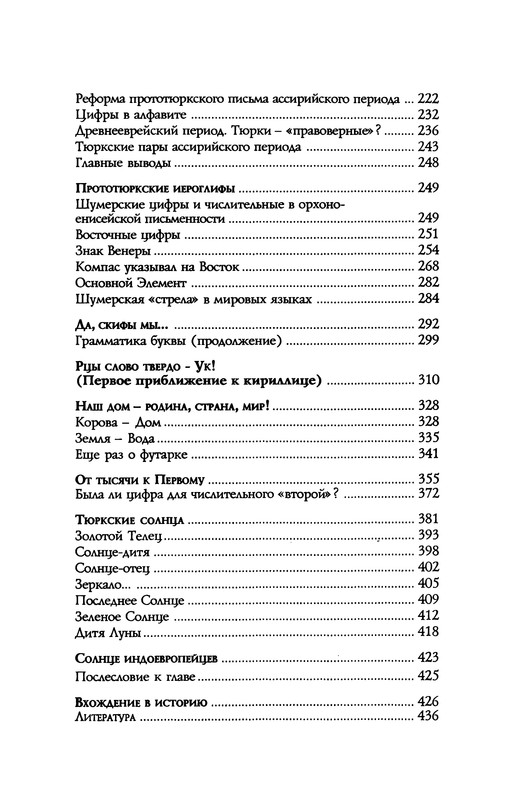 p0440