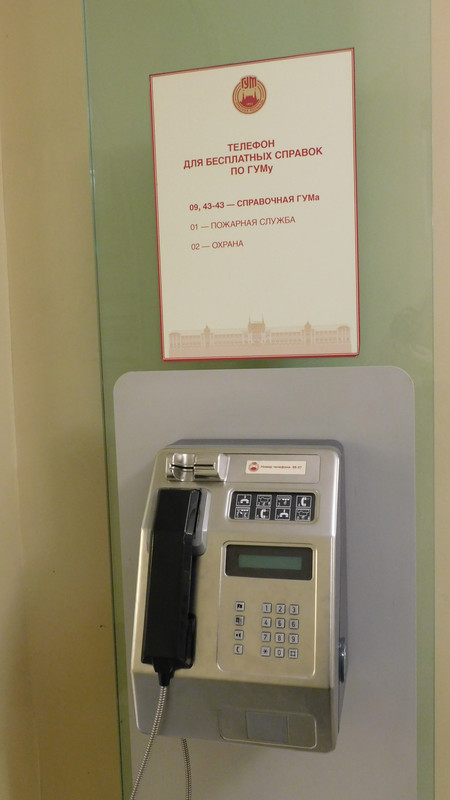 По новогодней Москве 21.12.23 128