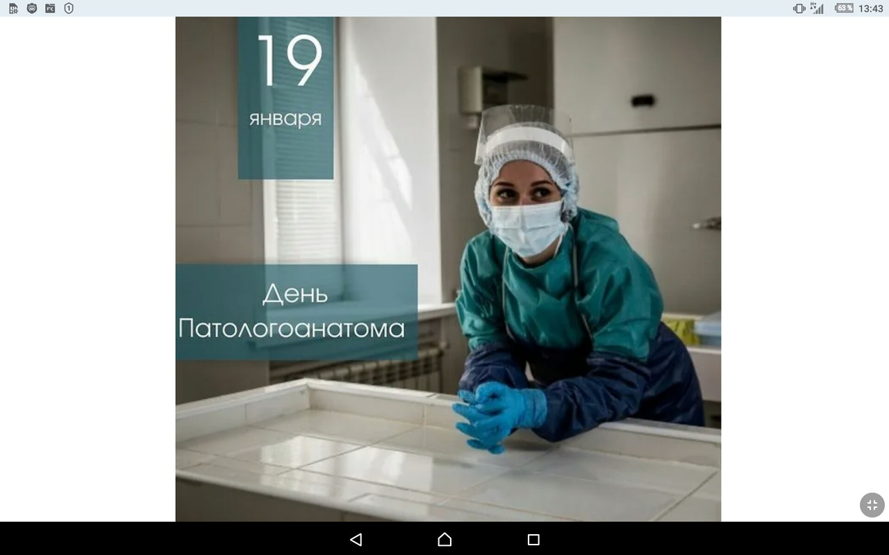 Screenshot_2022-01-19-13-43-56