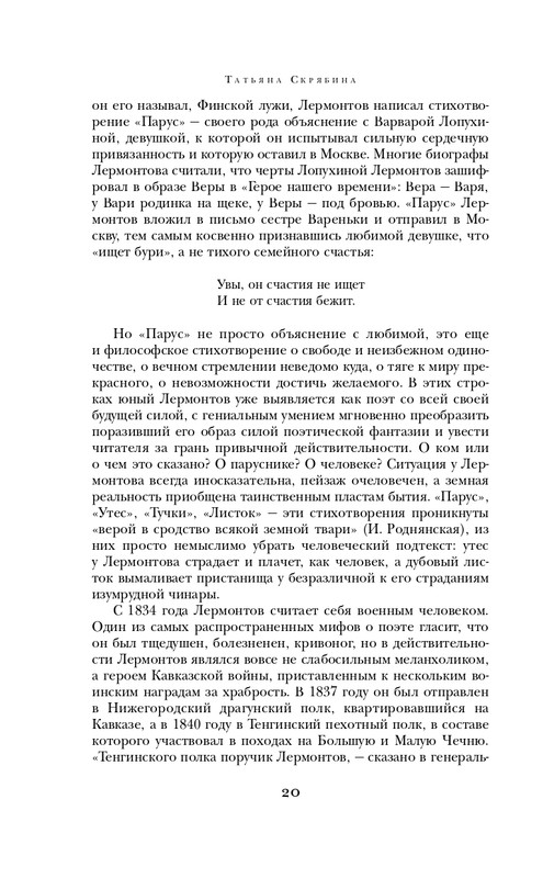 ITD000000000877201-page-0020