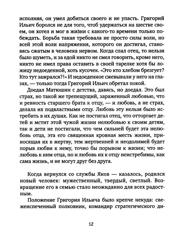p0013